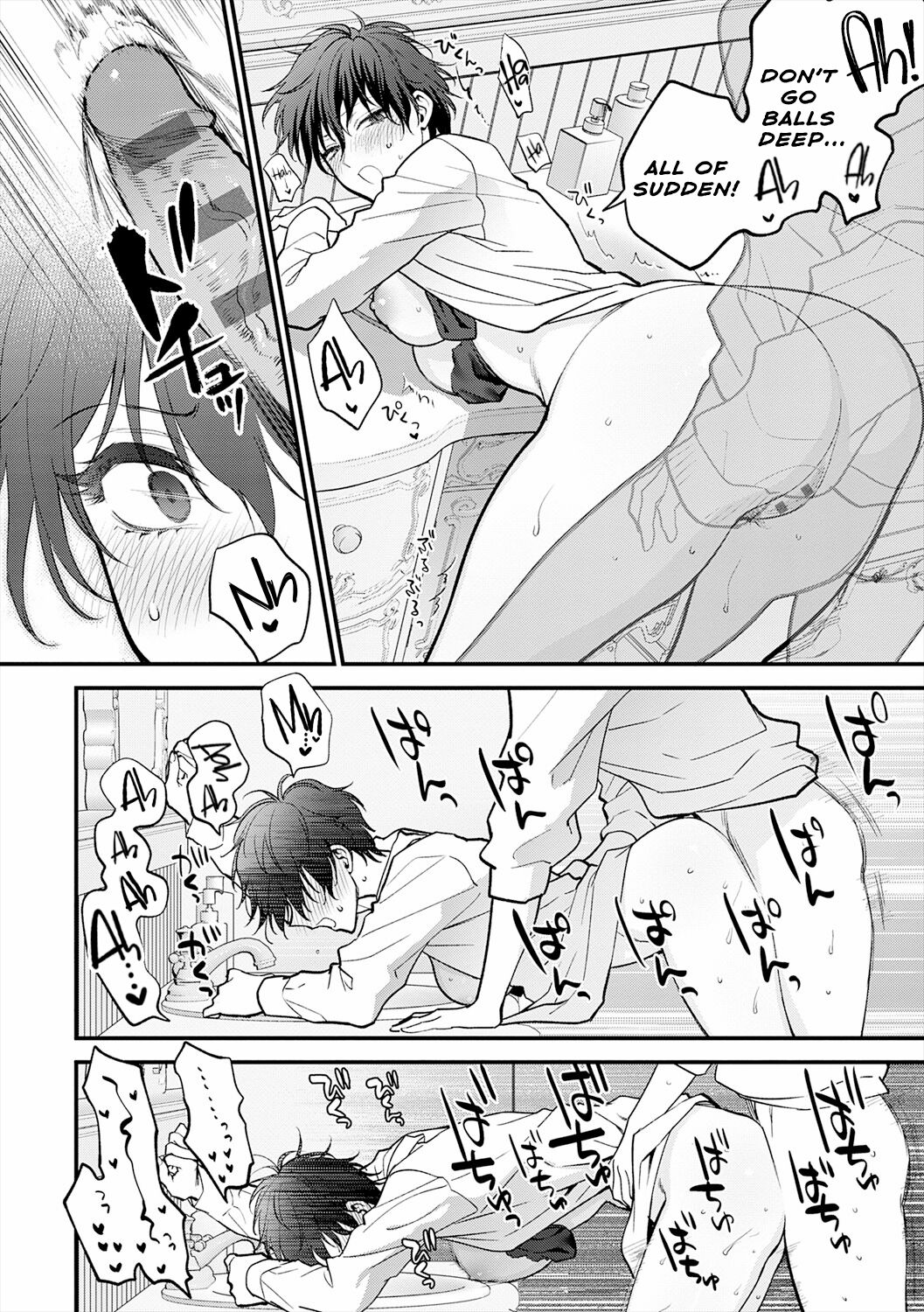 Seishun no Tsunagarikata | How to Connect Youth - Page 10