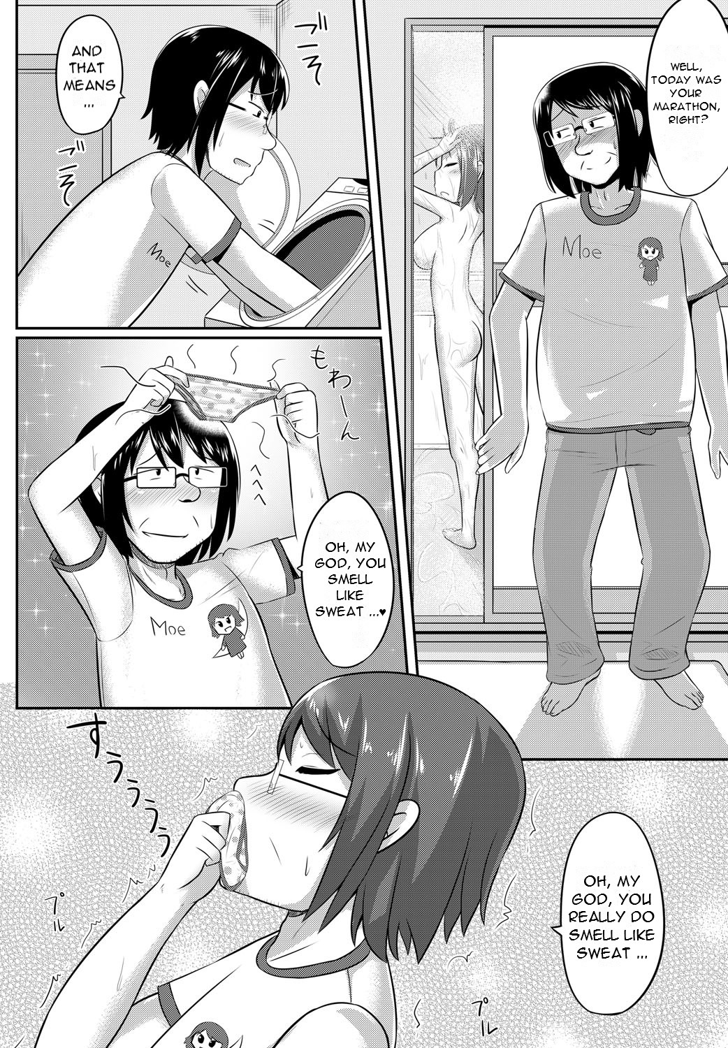 Sister Temptation - Page 3