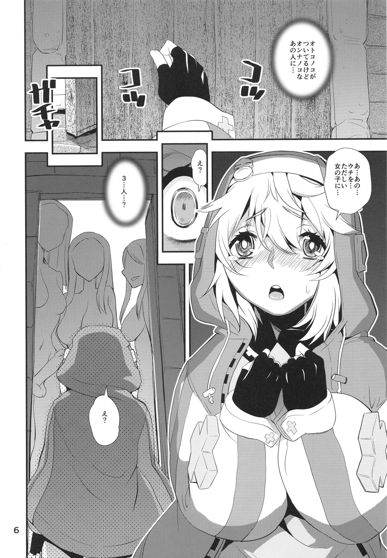 Preview page 6
