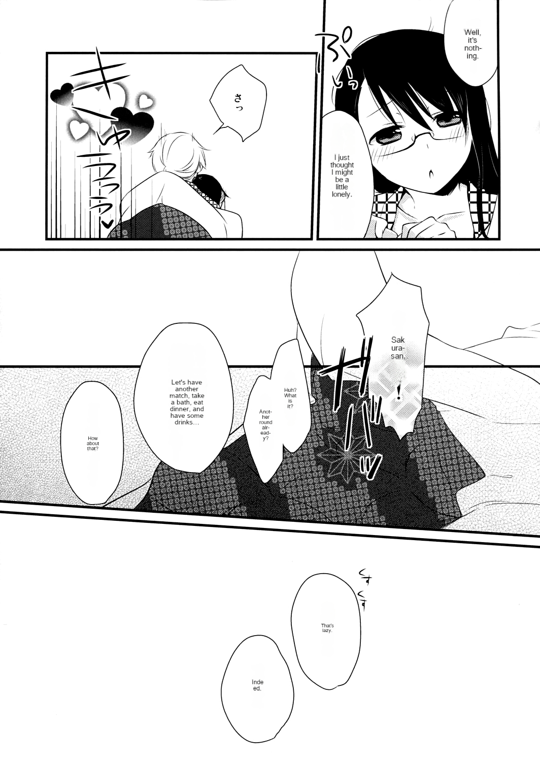 Gotouchi Ecchi - Page 22