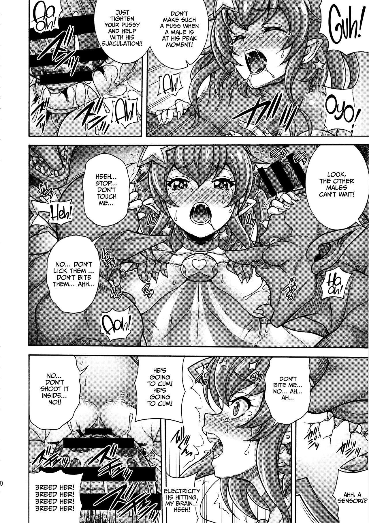 Haramekuha Amanogawa - Page 10