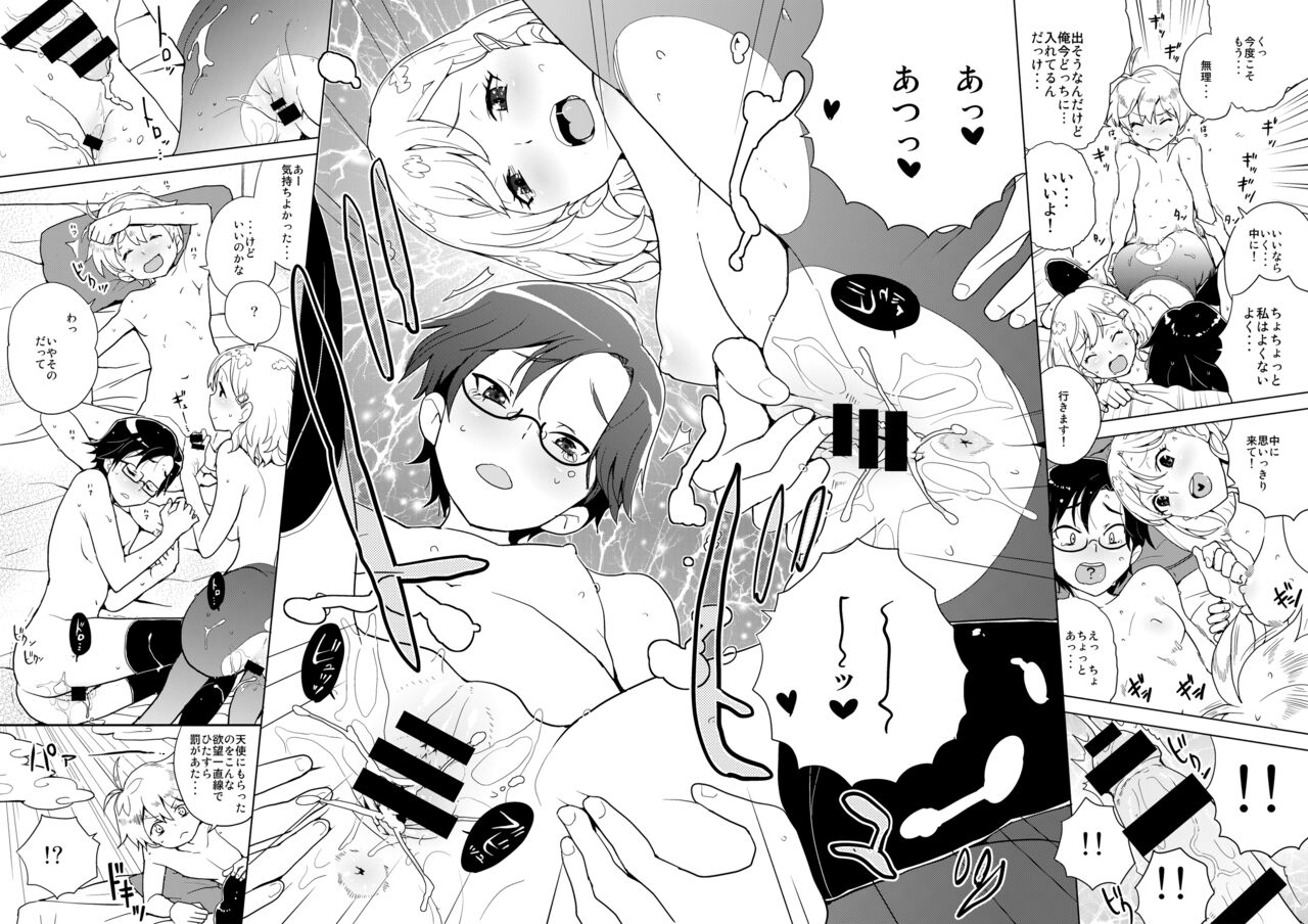 DriStoA 1.5 - Page 31