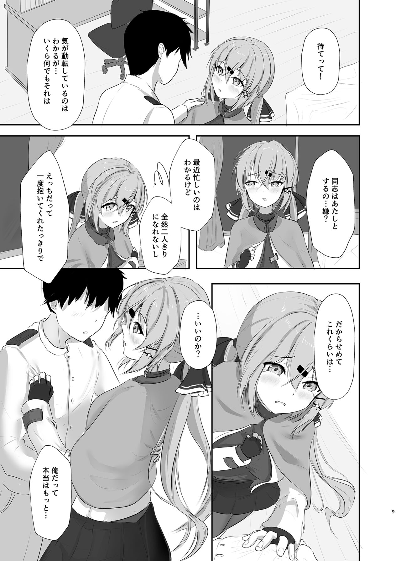 Preview page 8