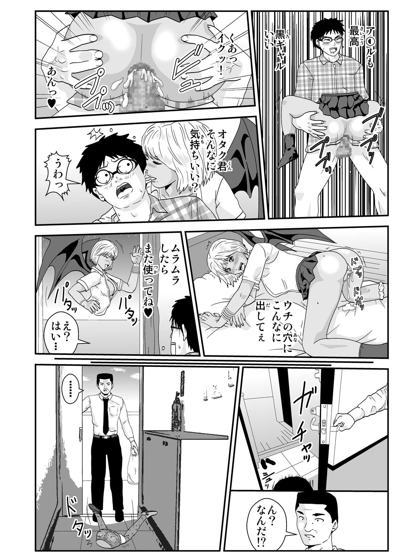 Preview page 2
