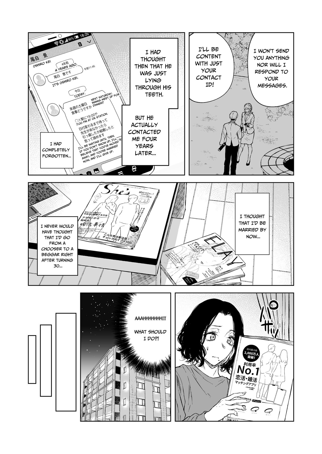 Nemimi e Koi no Kahou | Loves Comes Suddenly To Those Who Wait - Page 15