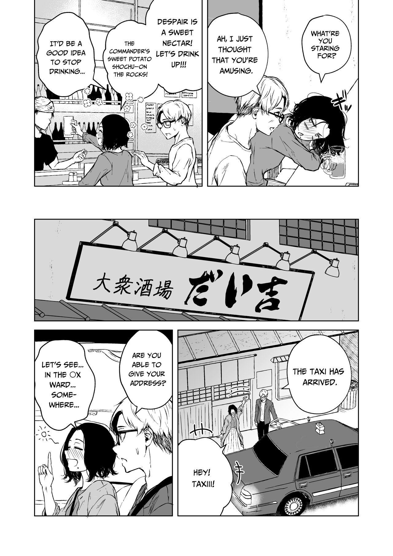 Nemimi e Koi no Kahou | Loves Comes Suddenly To Those Who Wait - Page 23