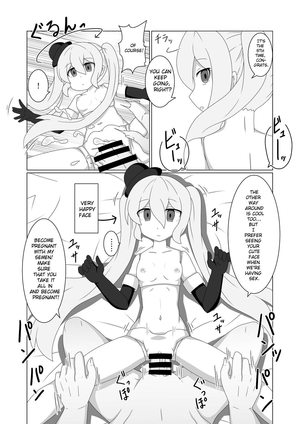 Ningyou Shoujo no Seijouji - Page 15