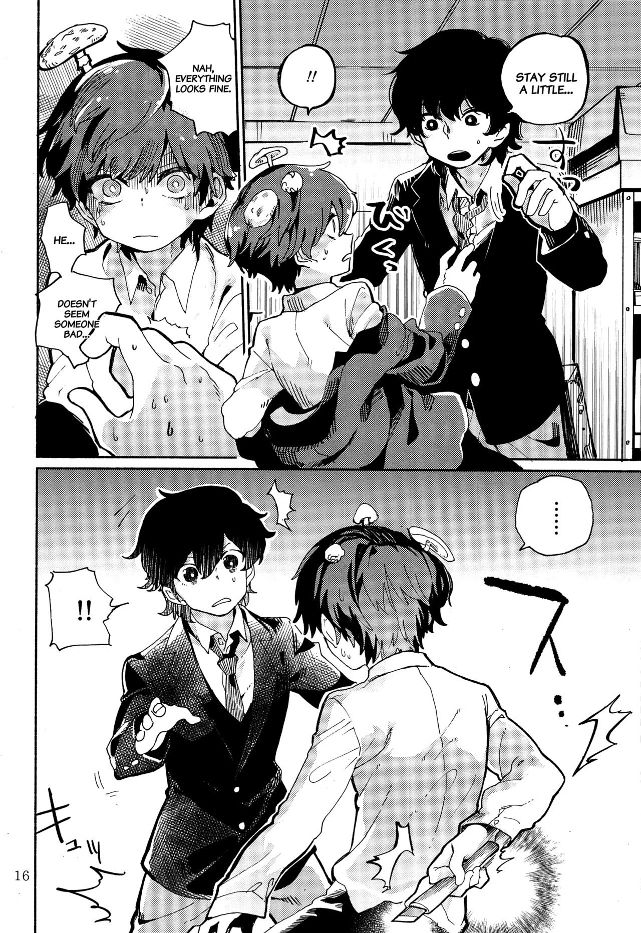 Kinoko Hazard! - Page 17