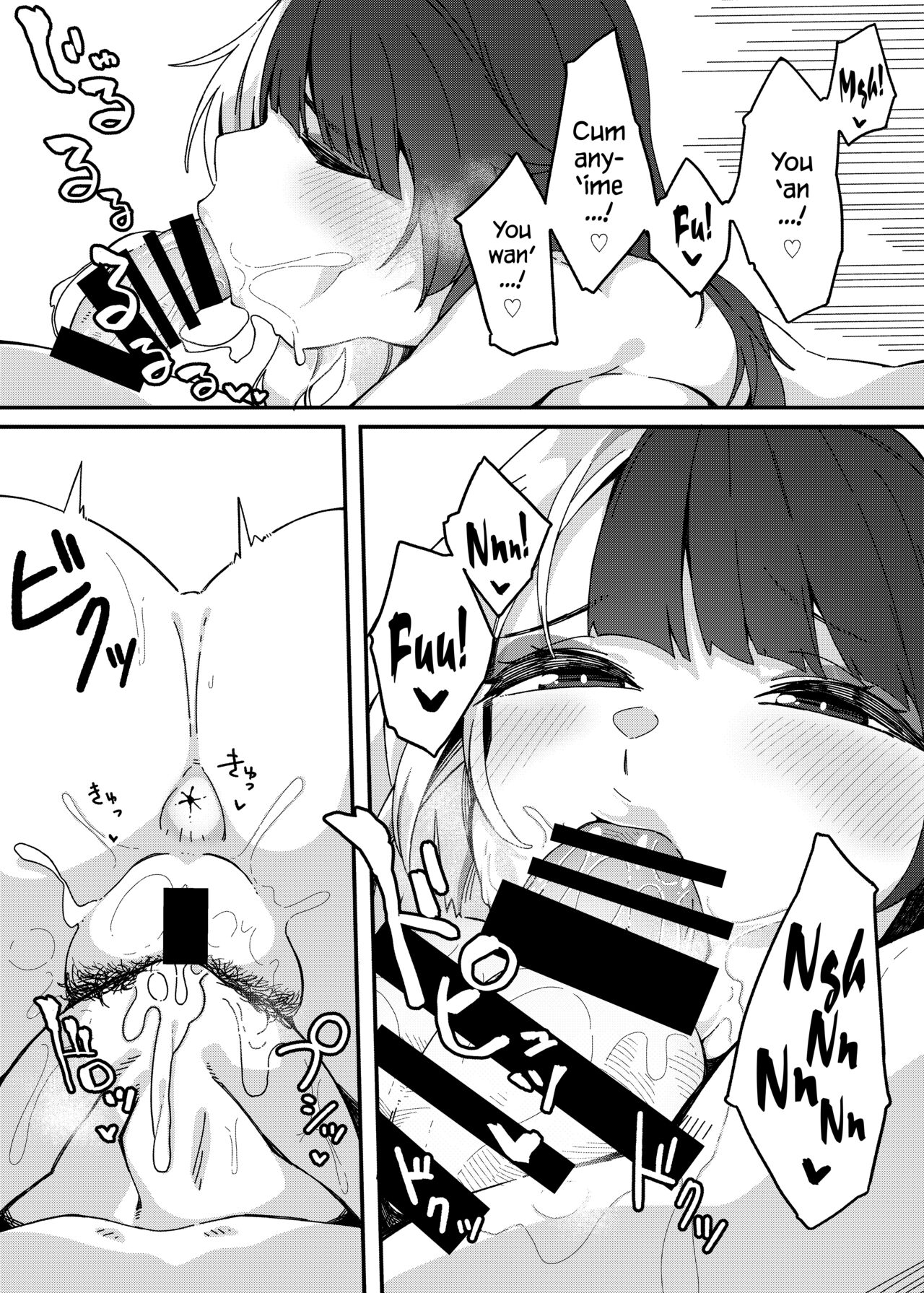 Yorumi no Okuchi - Page 15