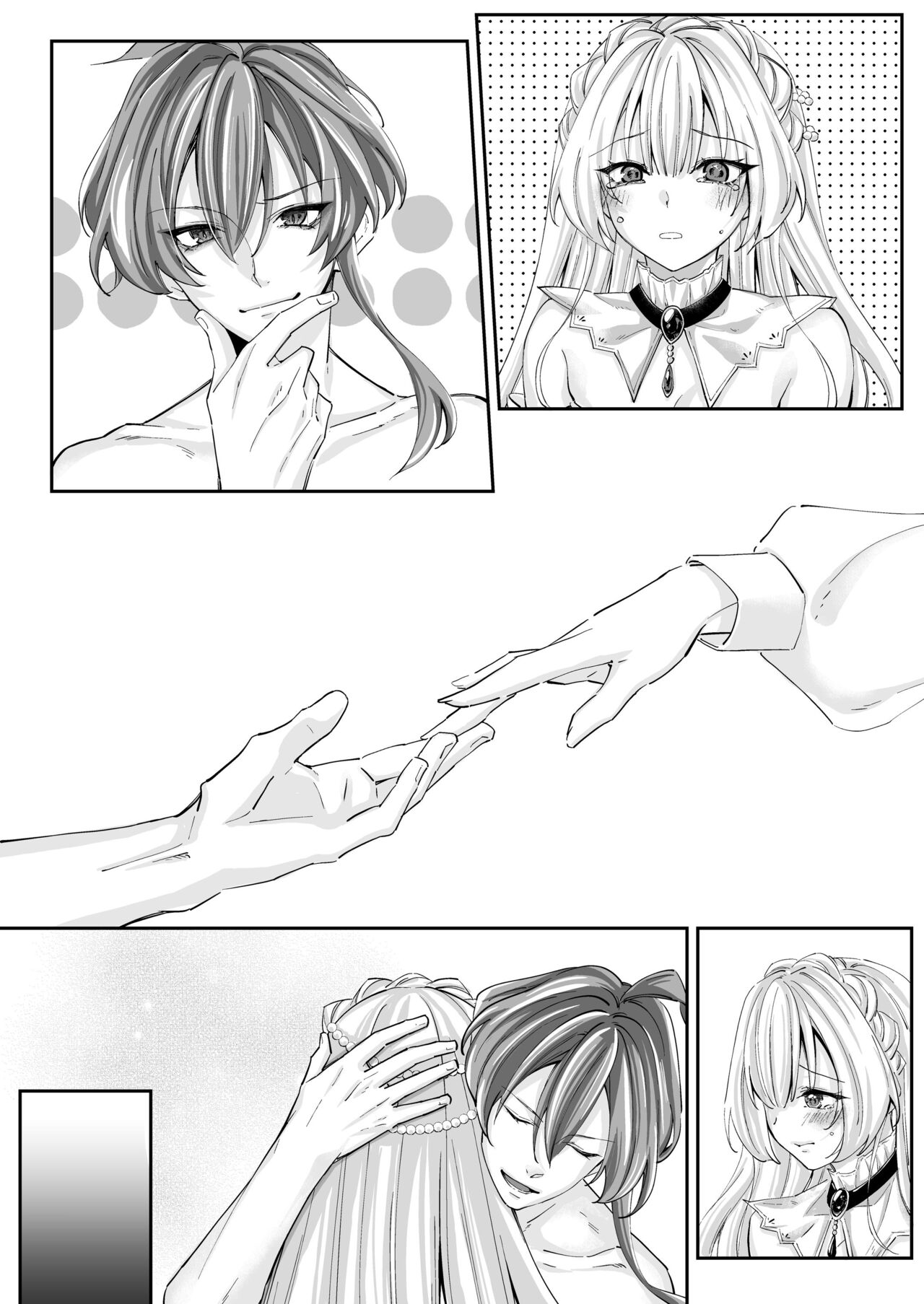 溺愛の虜～人魚の王に変えられるカラダ～ - Page 53