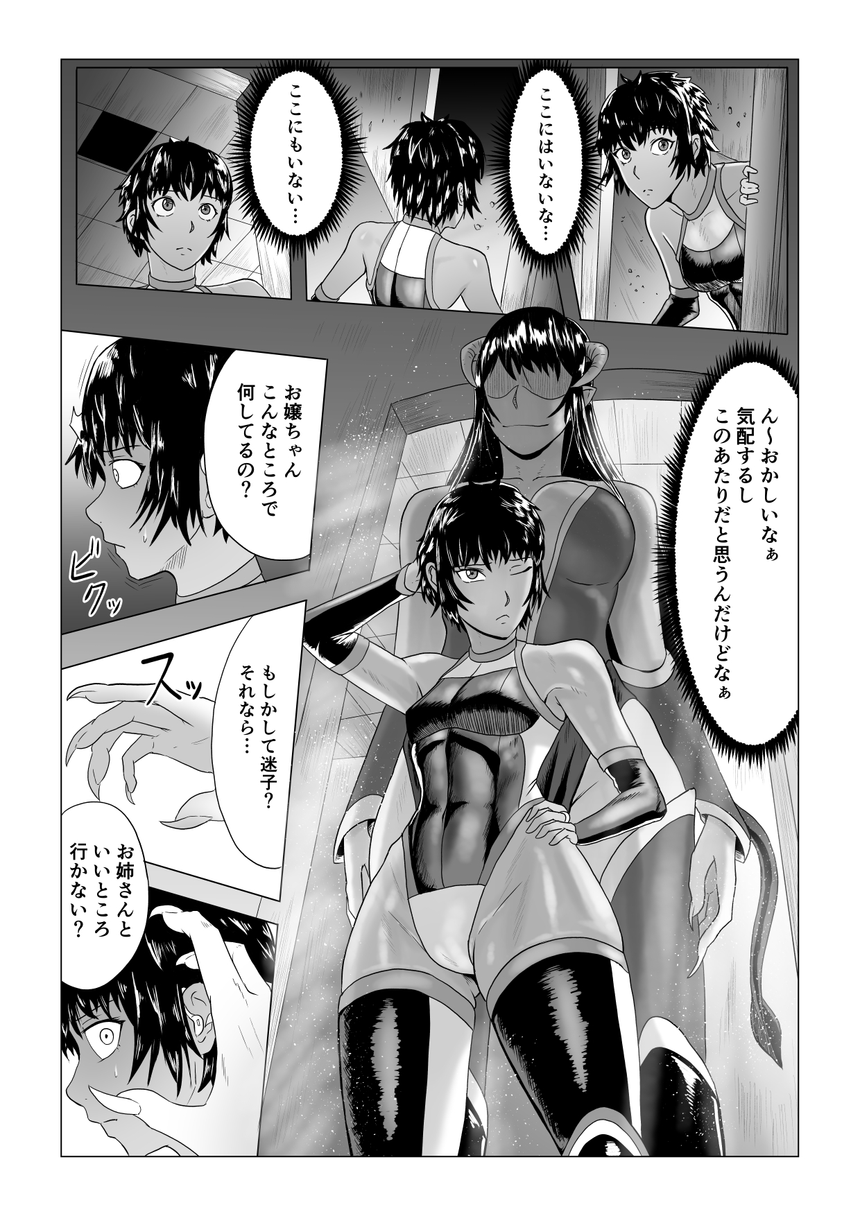 Preview page 4