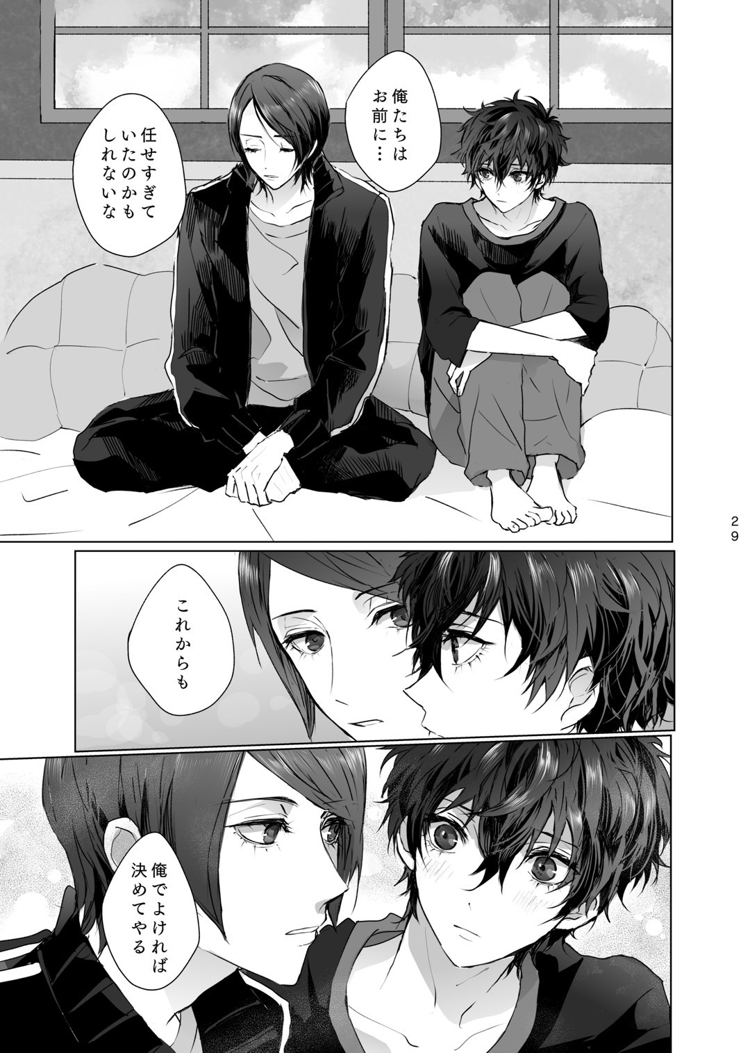 Yusuke wa Doushitai? - Page 28