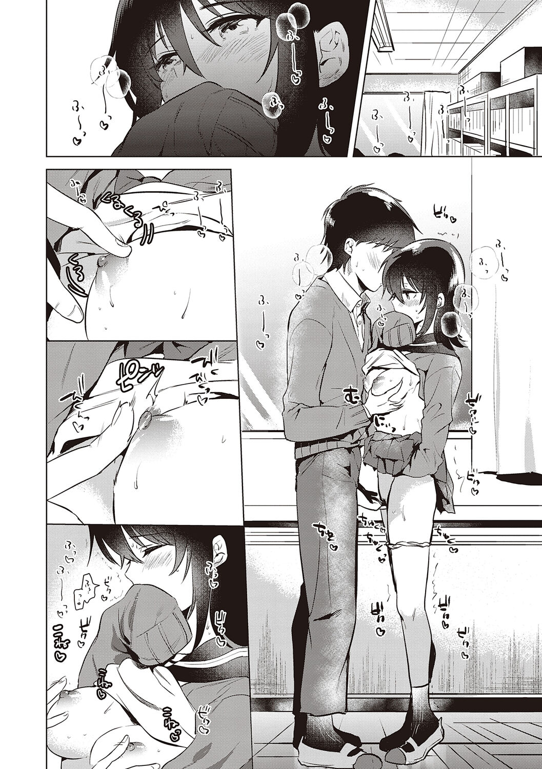 Hatsukano Memory - Page 40