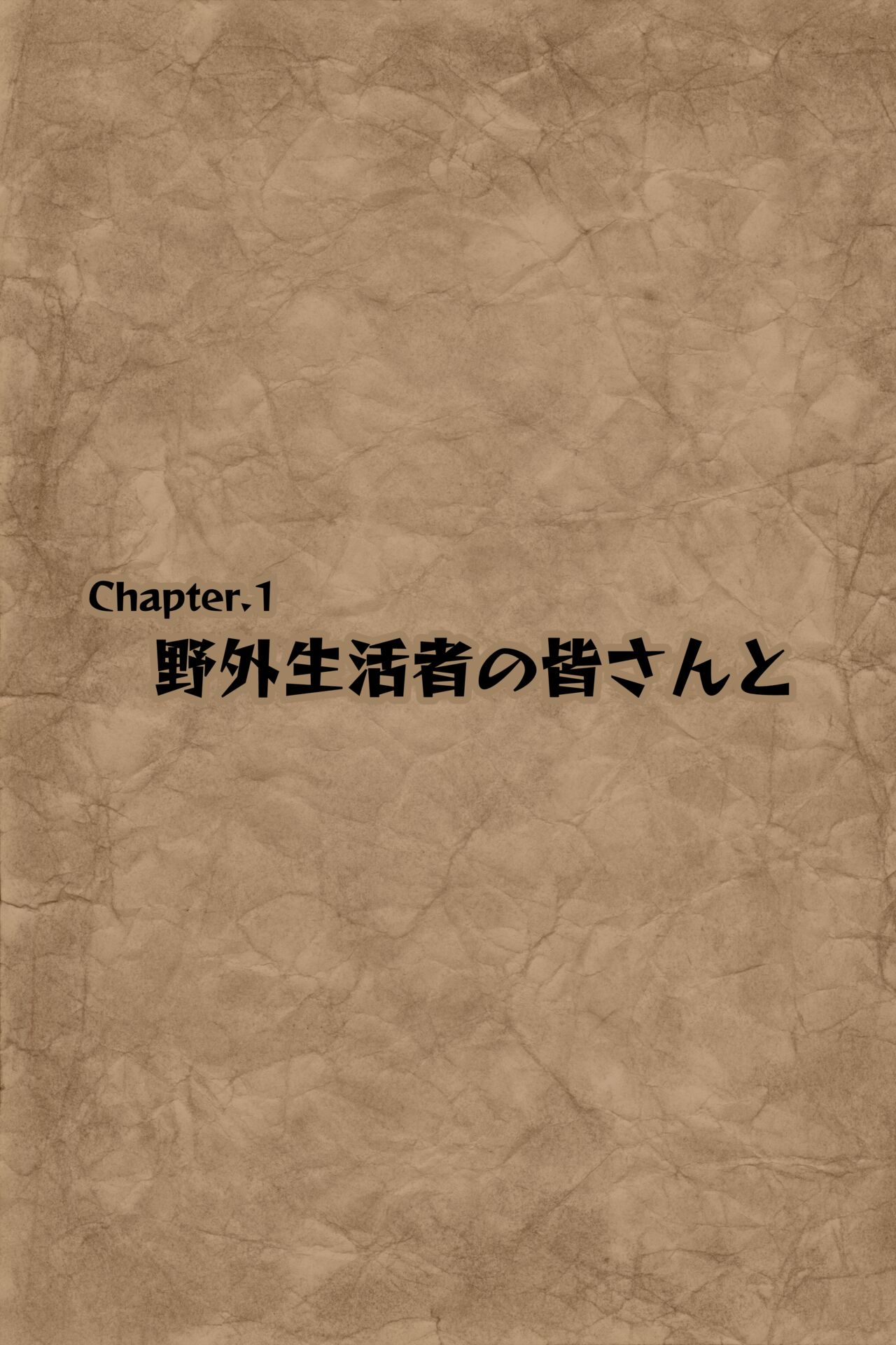ギフペット - Page 24