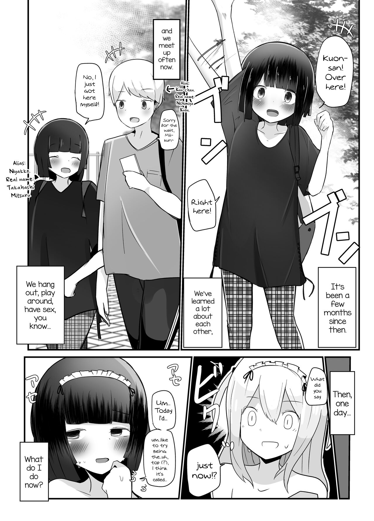Kyokon Otokonoko Tanpenshuu - Page 23