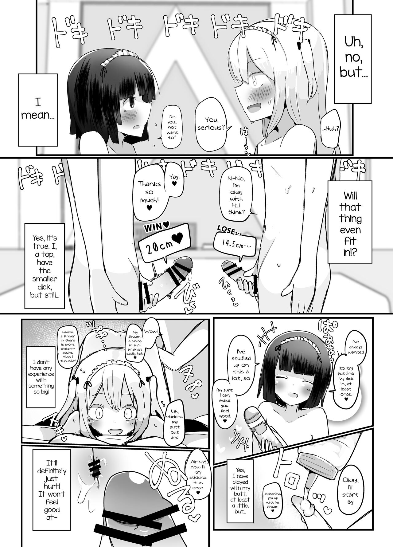 Kyokon Otokonoko Tanpenshuu - Page 24