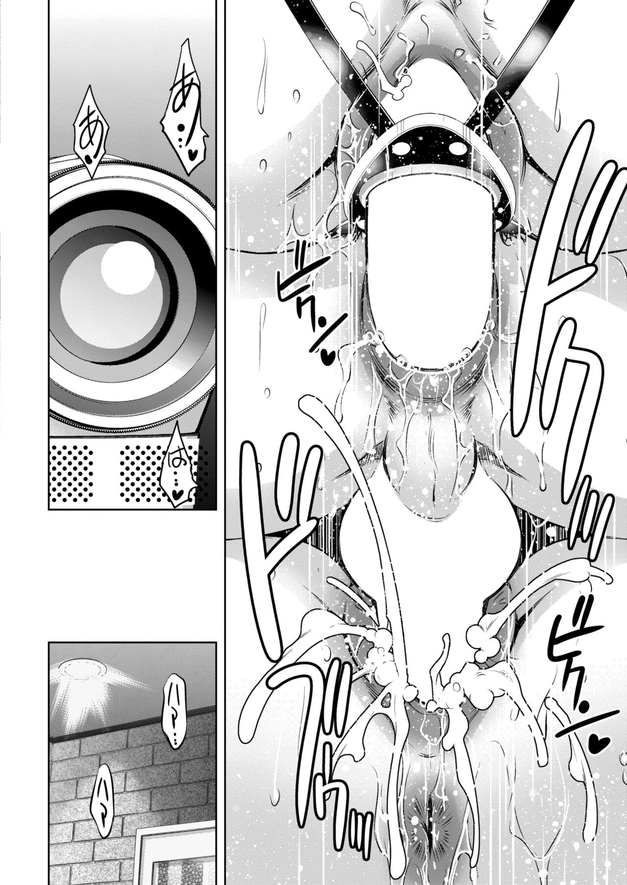 Boshi-tachi no Ikenai Shiro Ch. 2 - Page 22