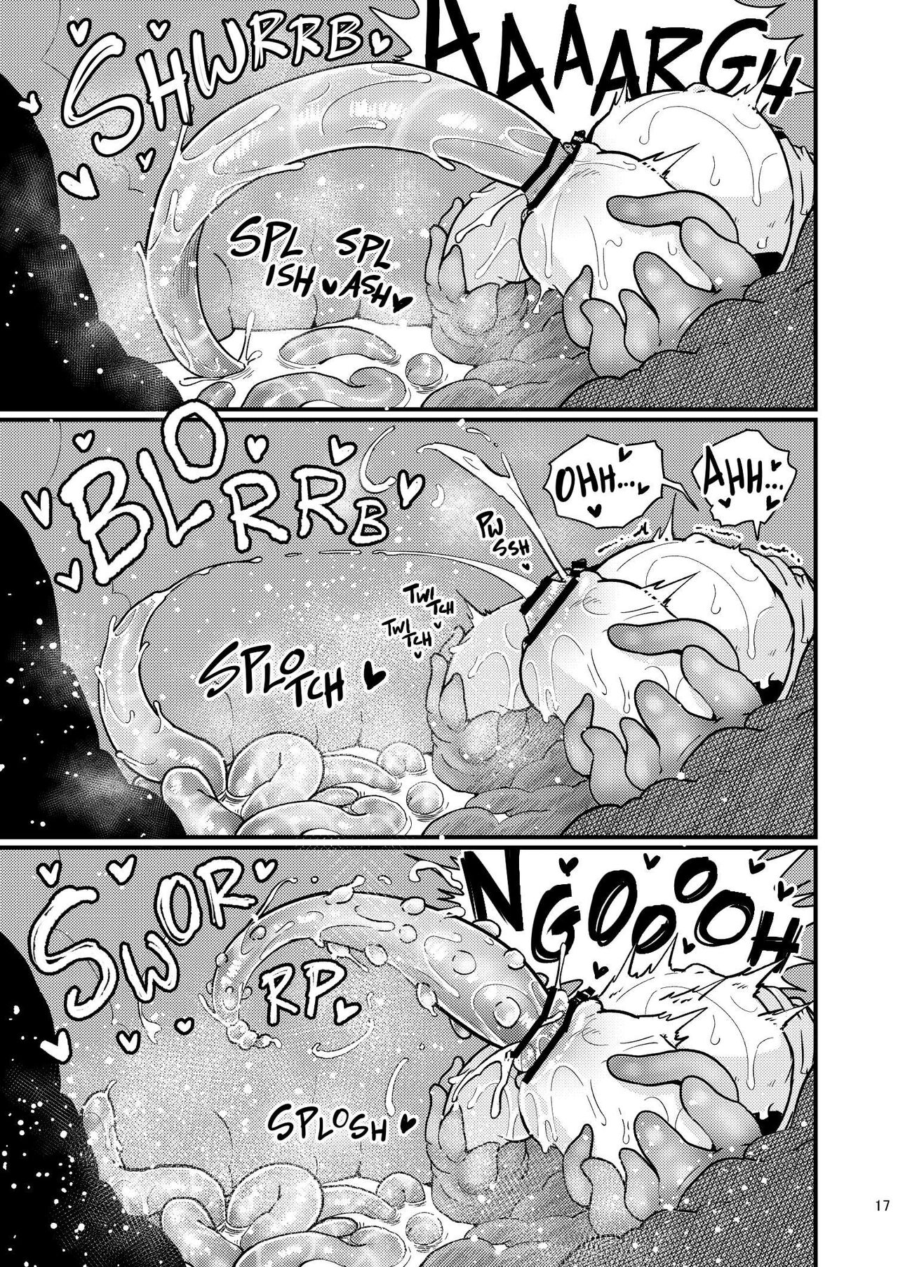 Naedoko no Doukutsu - Page 16