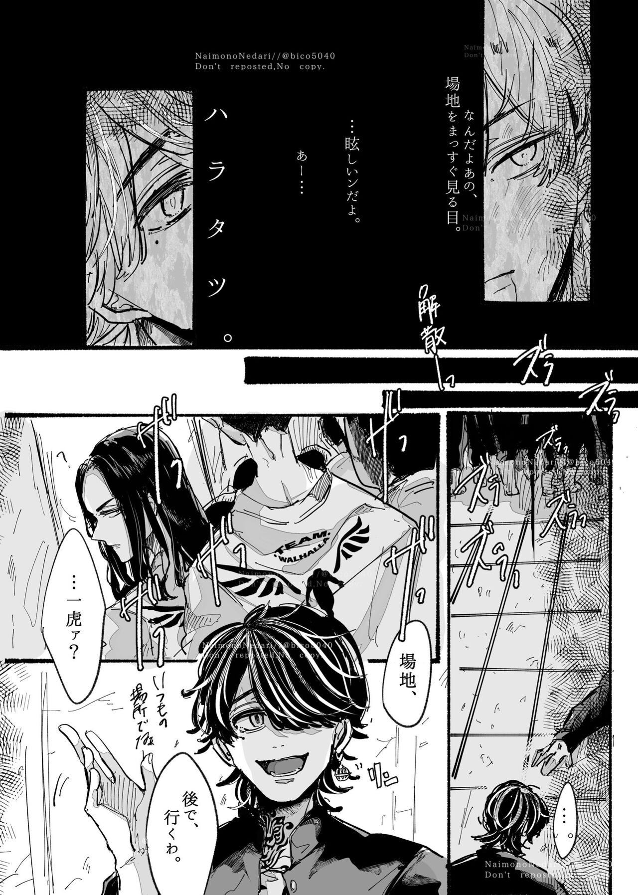 Tasting - Page 20
