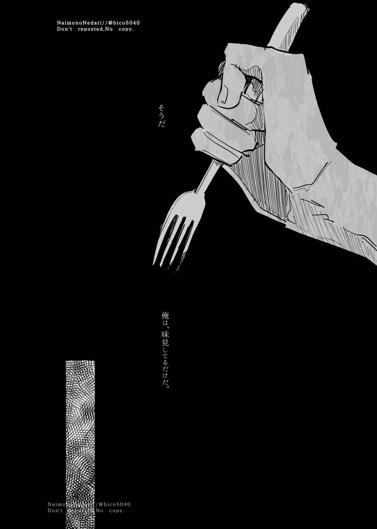 Tasting - Page 38