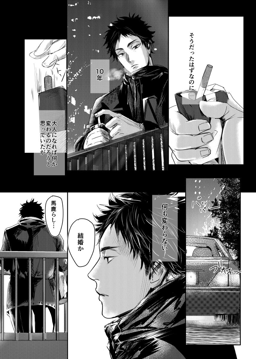&. - Page 43