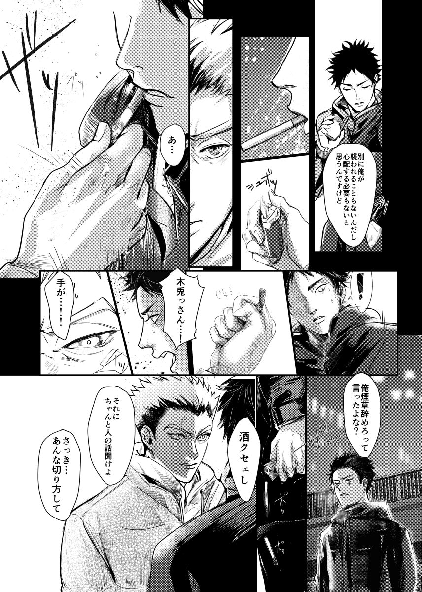 &. - Page 47