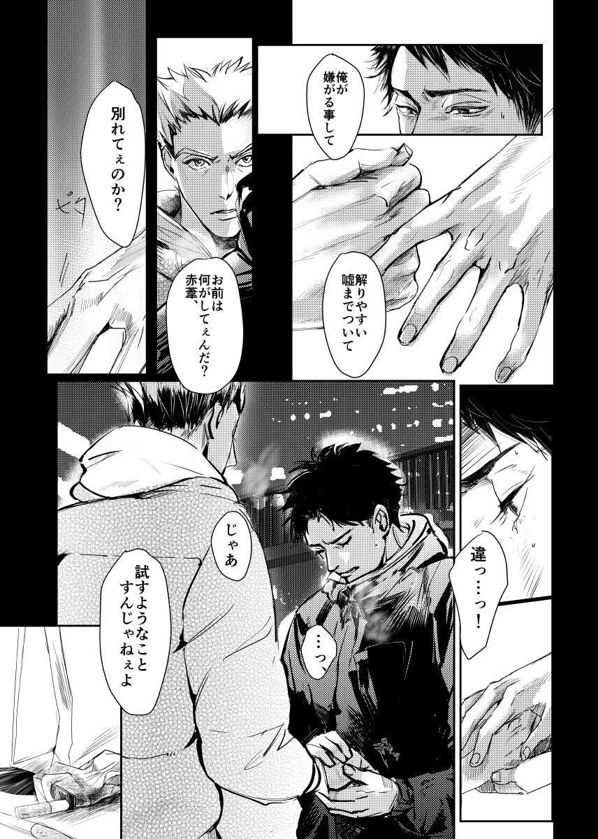 &. - Page 48