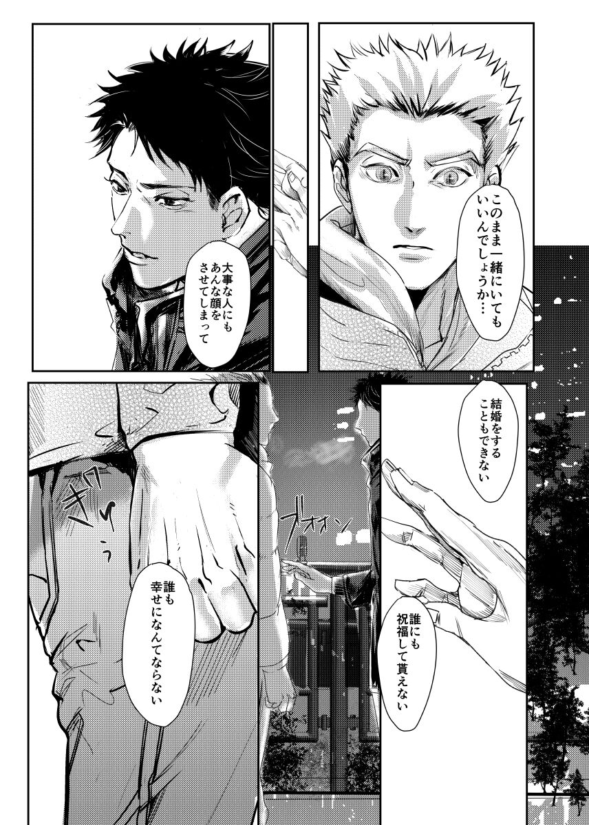 &. - Page 52