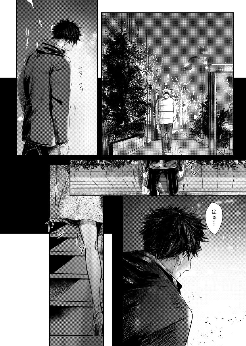 &. - Page 57