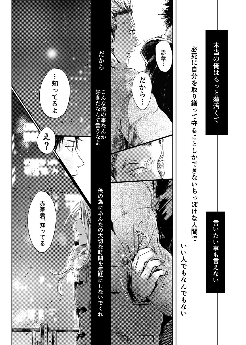 &. - Page 64