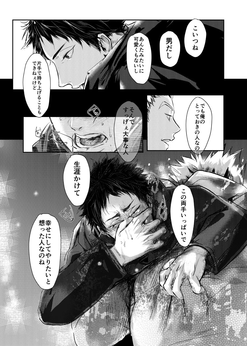 &. - Page 71