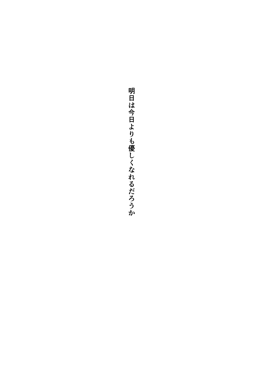 &. - Page 79