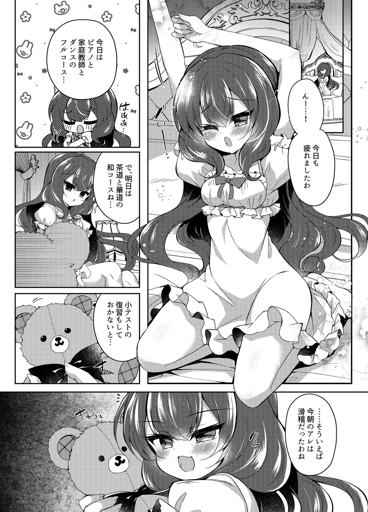 Preview page 4
