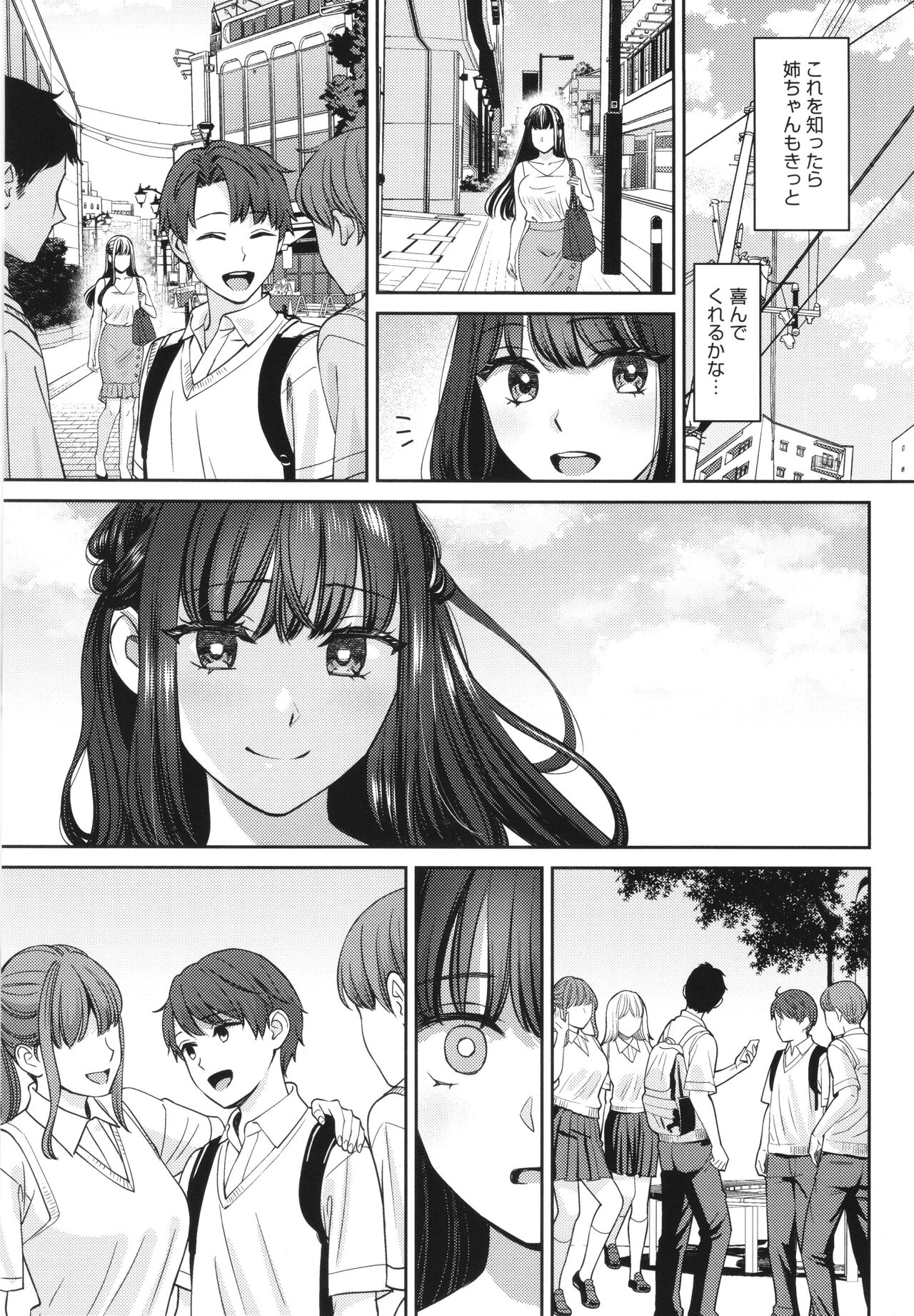 Toshiue Gentei - Page 28
