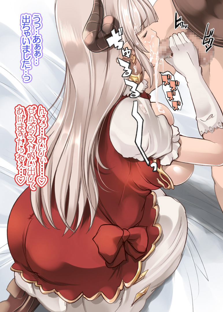 娘カレを寝取っちゃうイケナイ巨乳ママ - Page 25