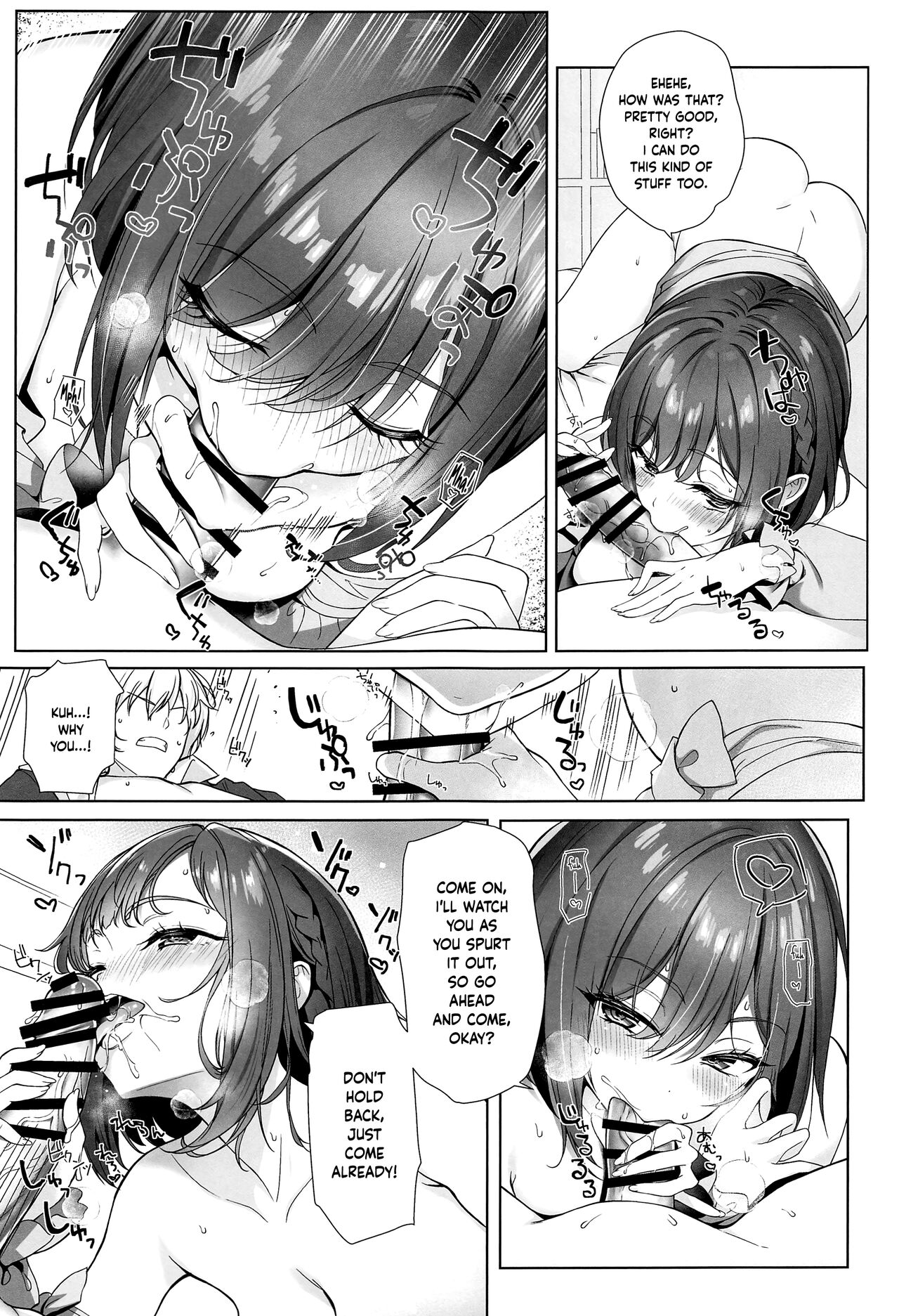 Iraira Enanan no Ecchi na Nadamekata - Page 16
