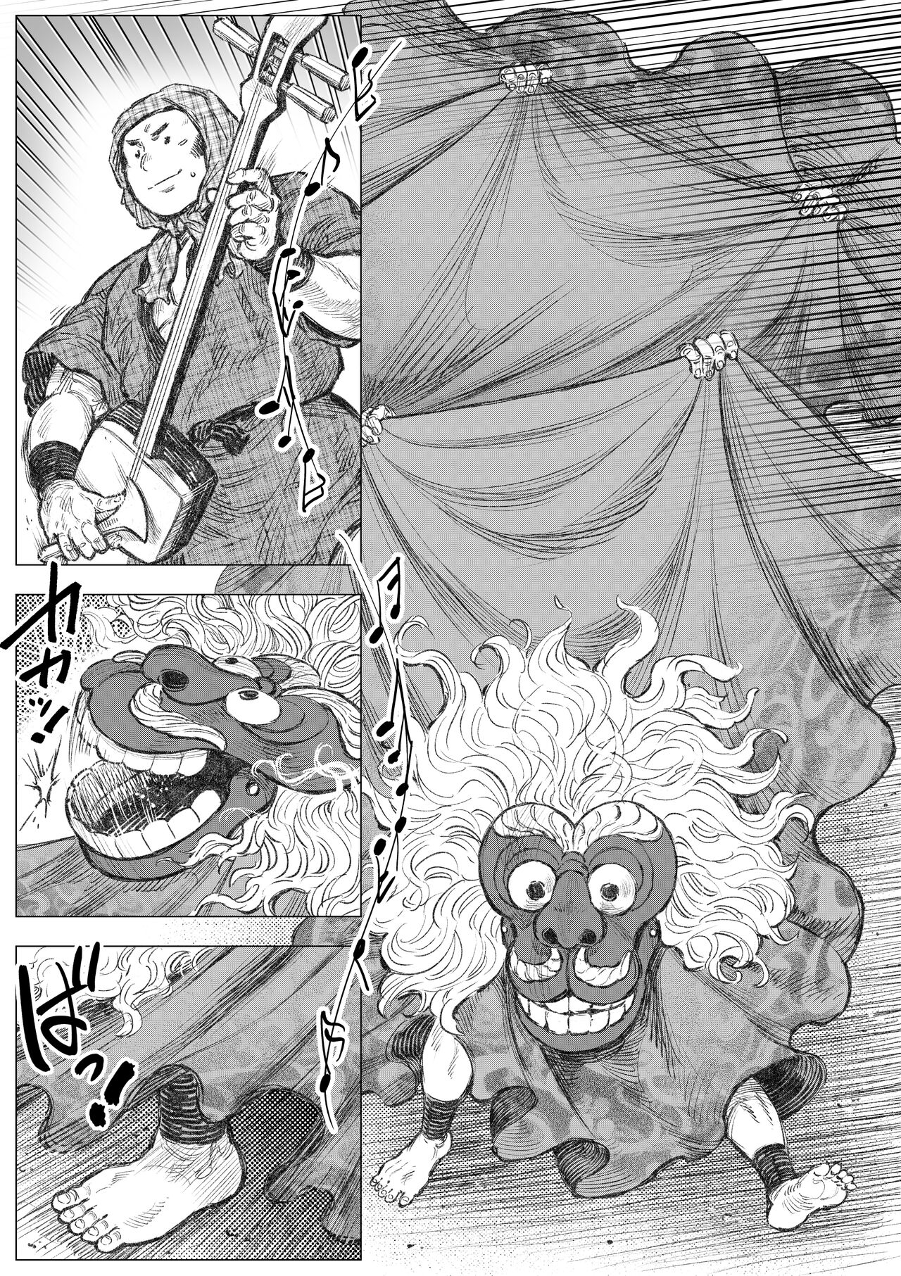 saru wazasi kinen sai kouhen - Page 11