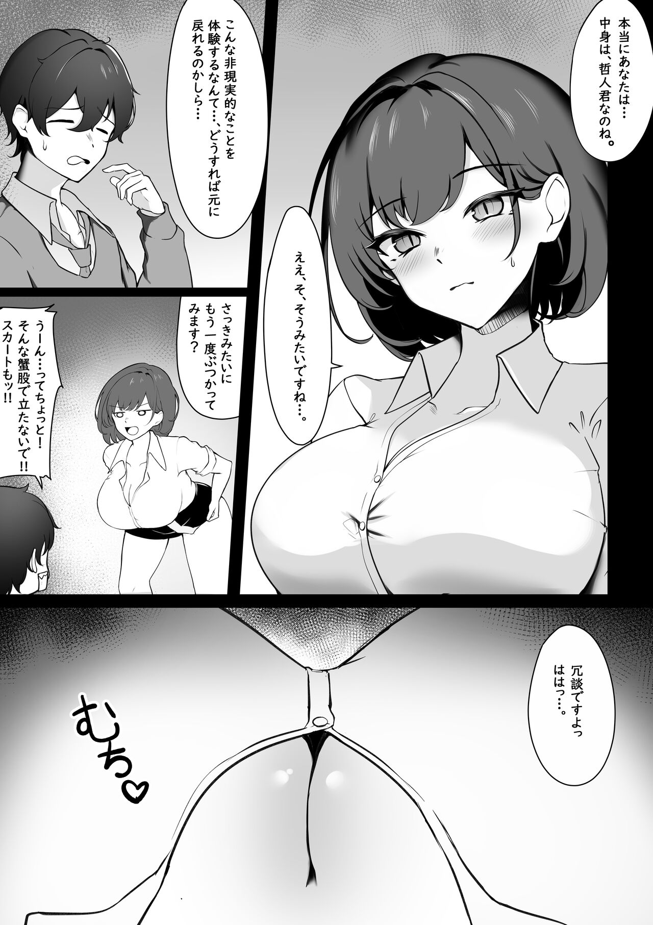 Preview page 6