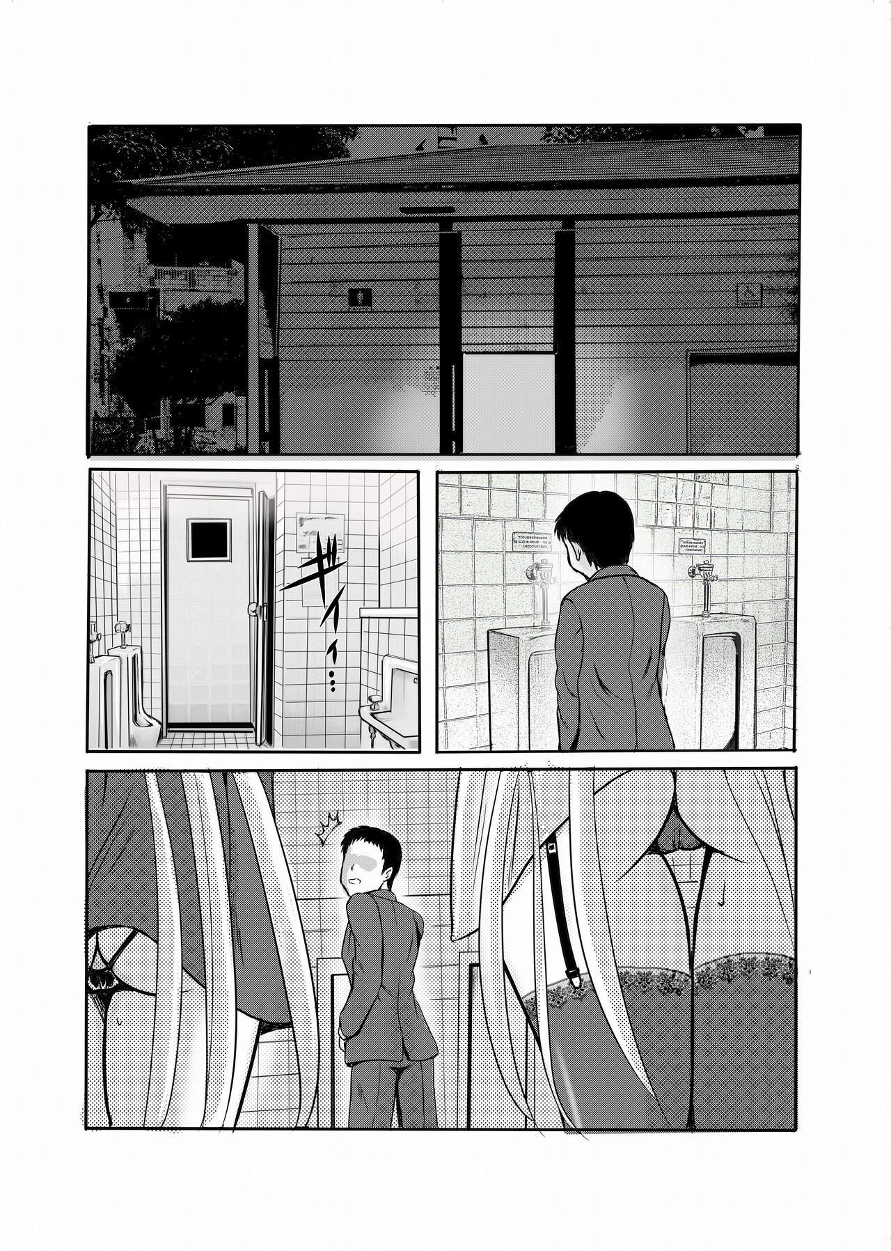 INVITETION TO ELDORAD - Page 3