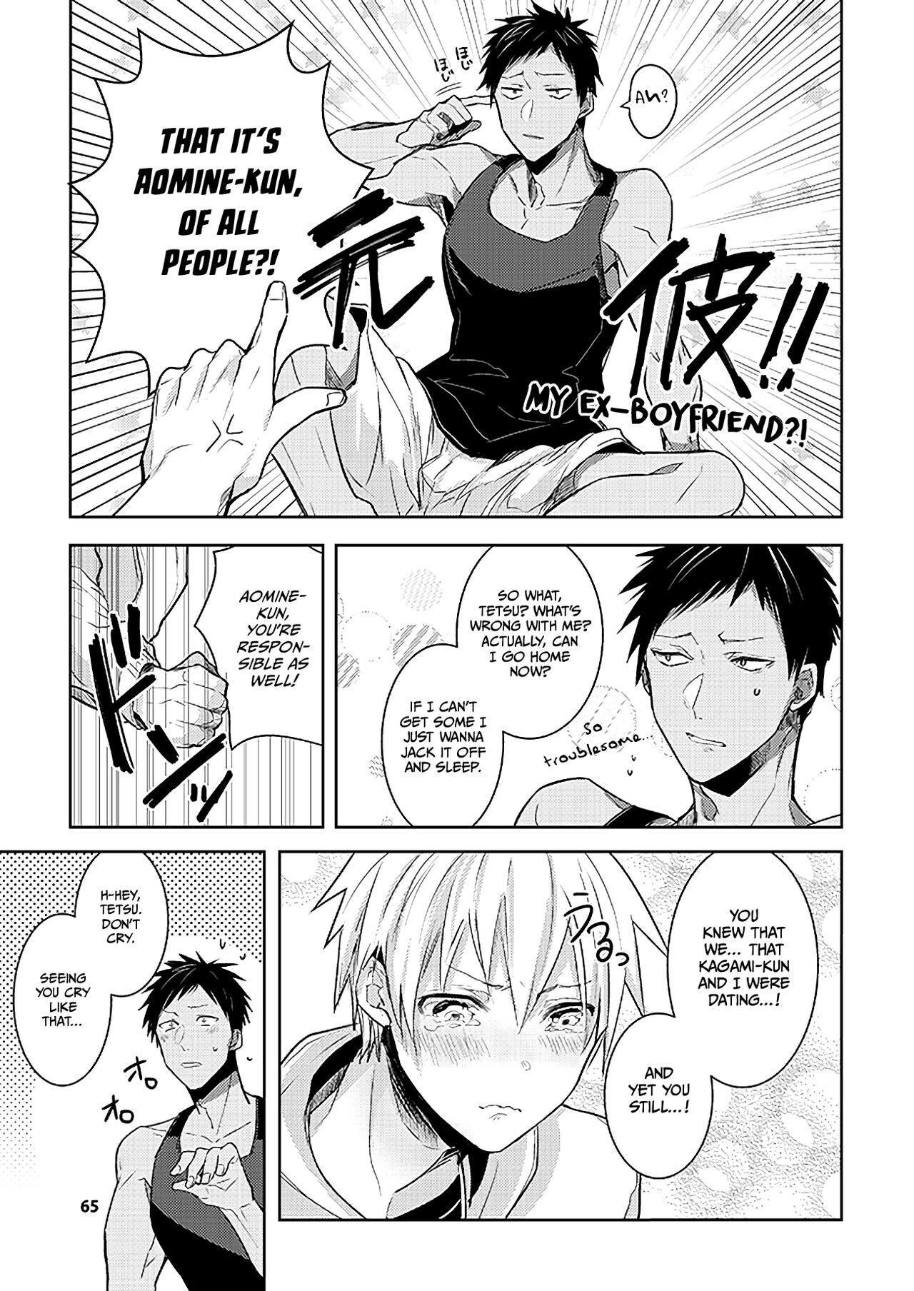 KuroKagaAo All-Vers Compilation - Page 65
