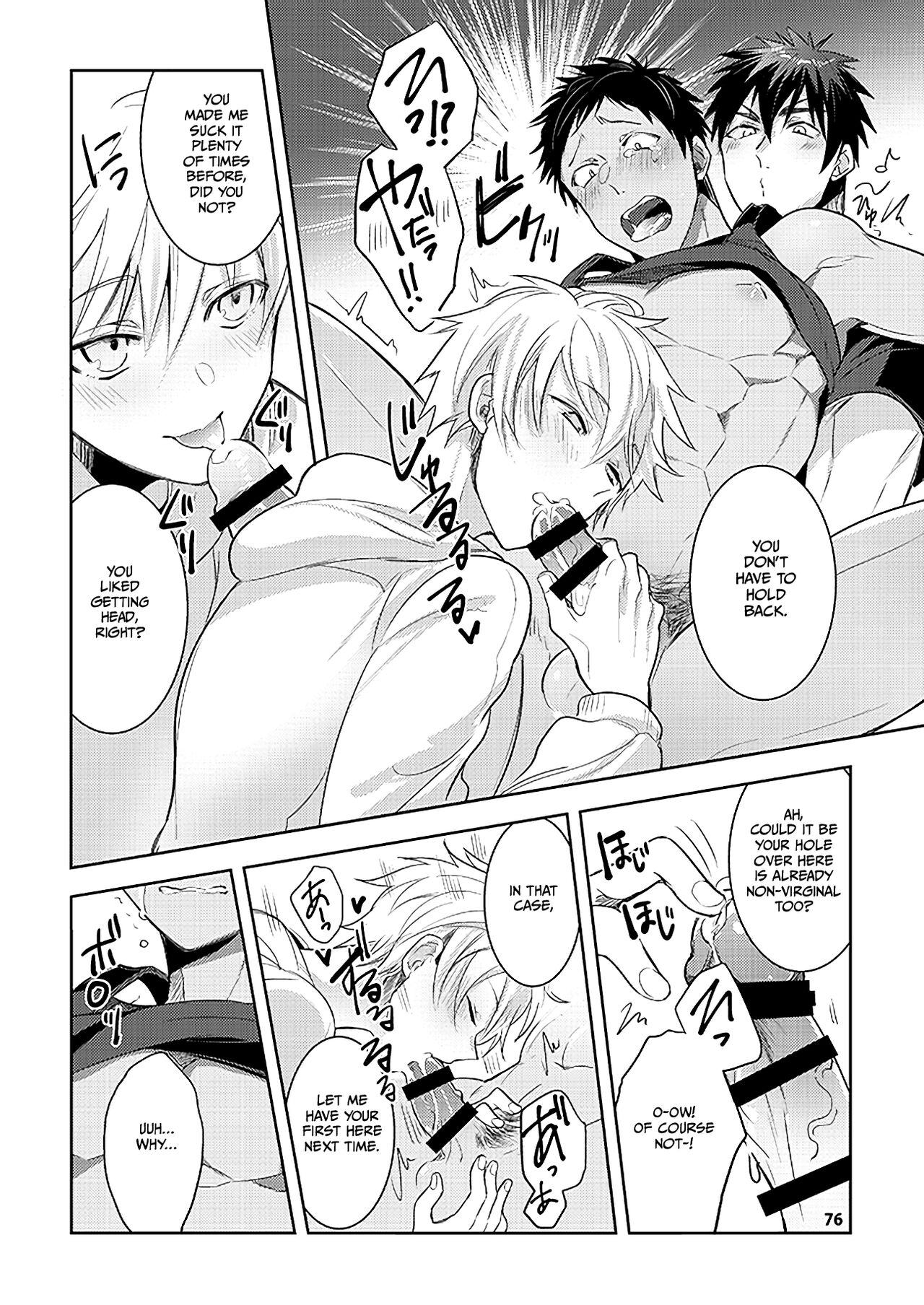 KuroKagaAo All-Vers Compilation - Page 76