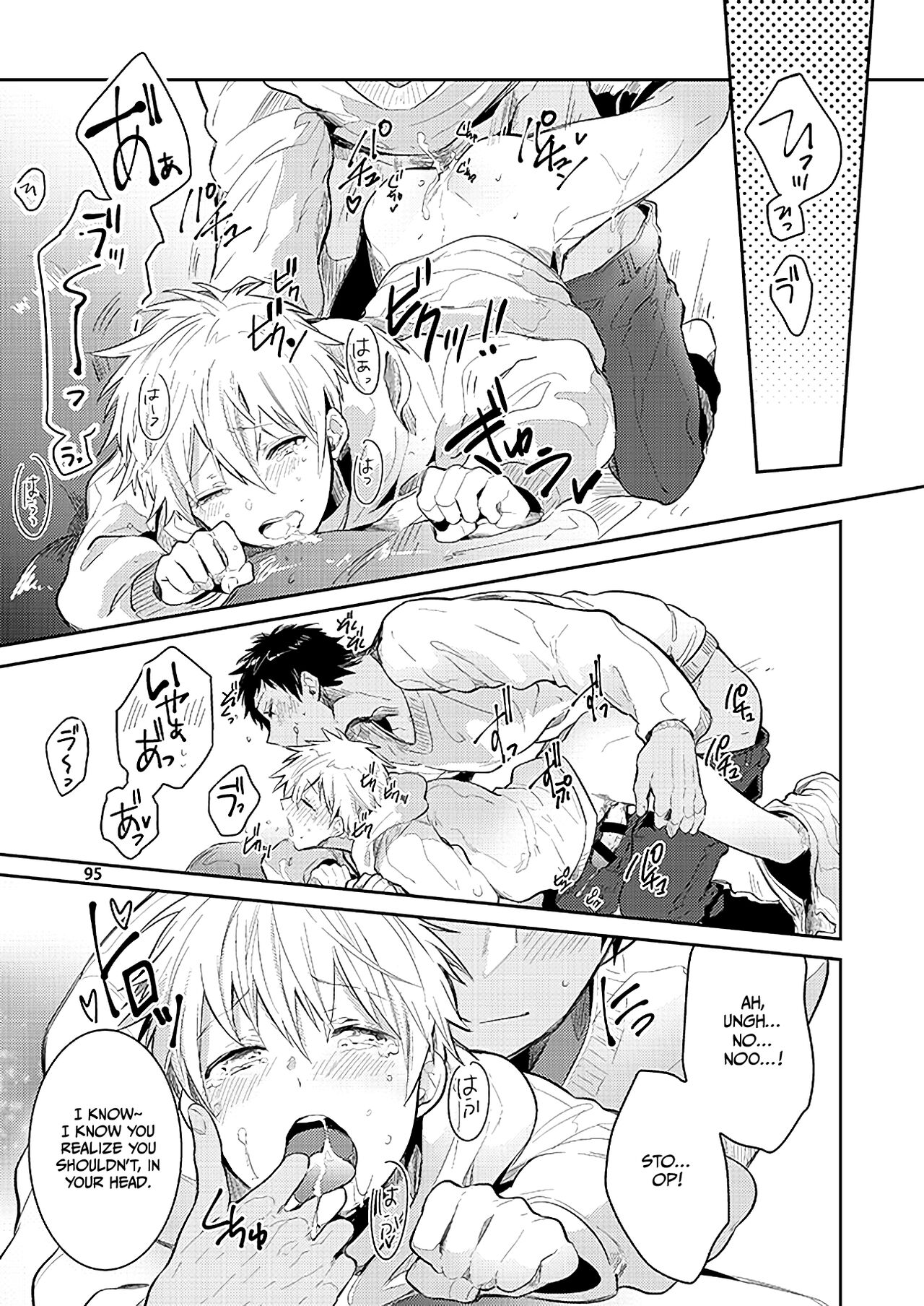 KuroKagaAo All-Vers Compilation - Page 96