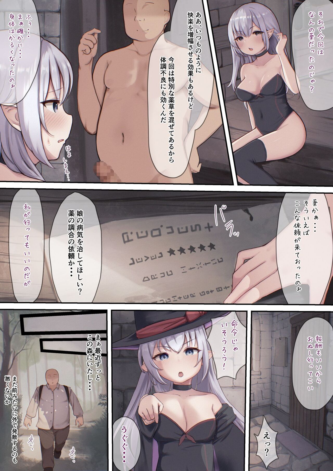 Preview page 4