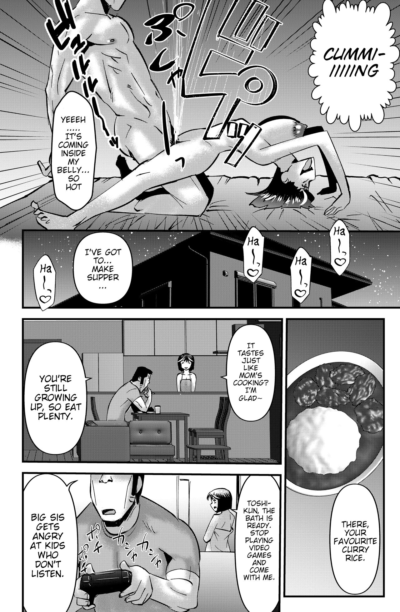 THE Otouto | The Little Brother - Page 8