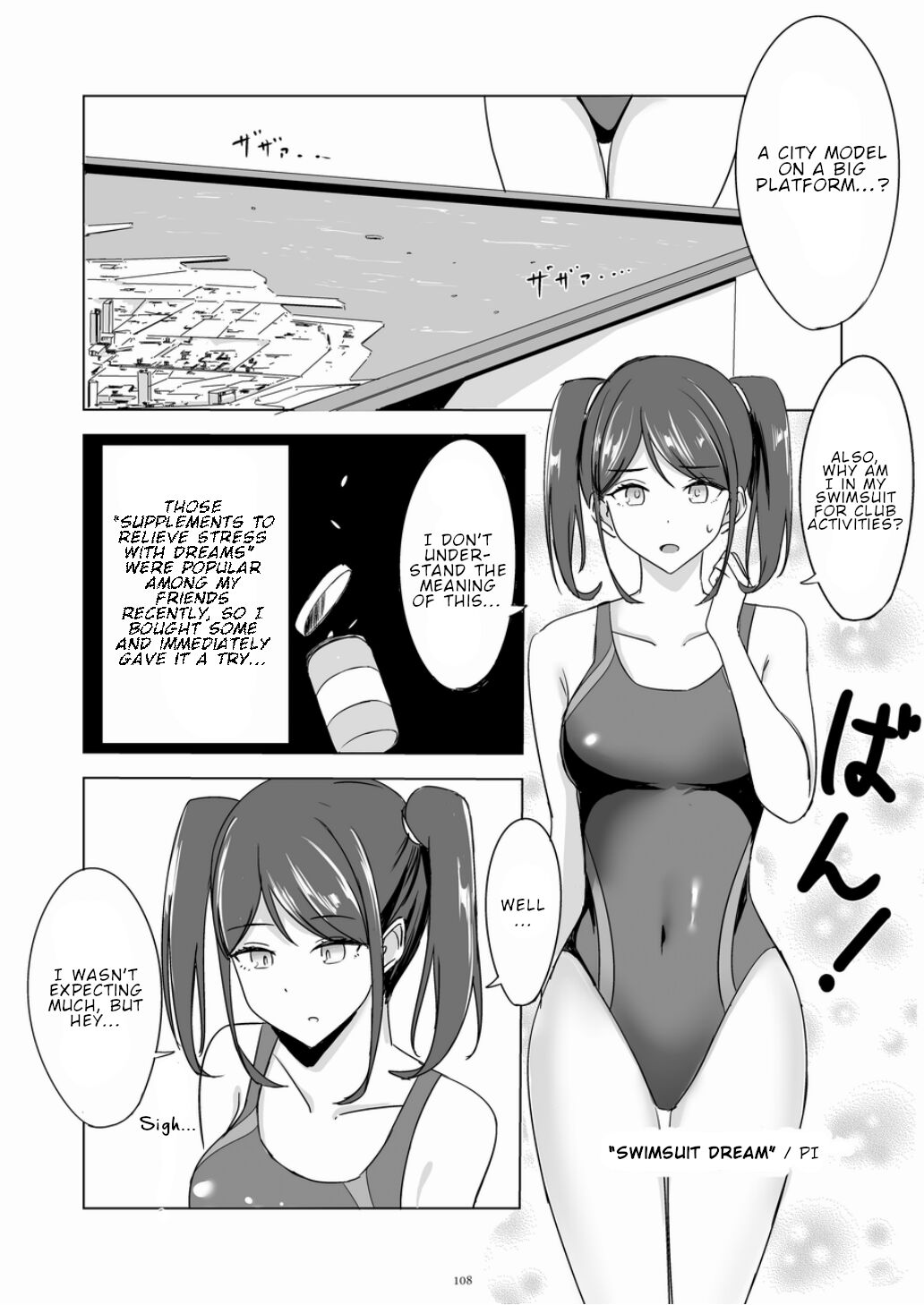 Tenshin Ranman Gigantic 7th - Page 108
