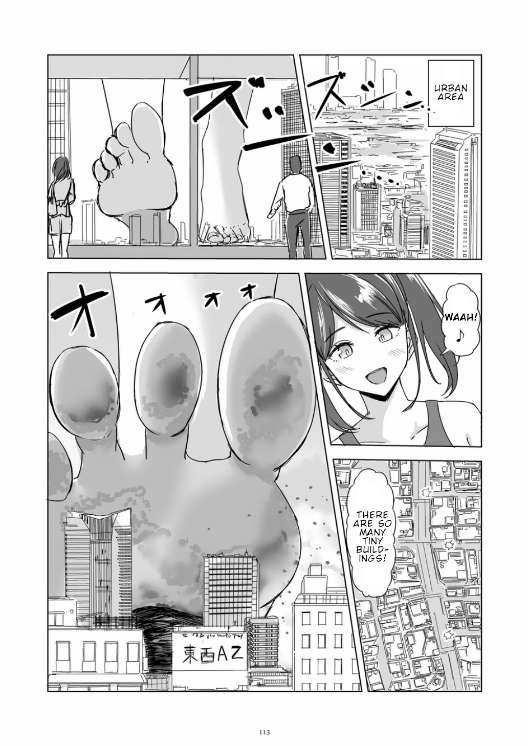 Tenshin Ranman Gigantic 7th - Page 113