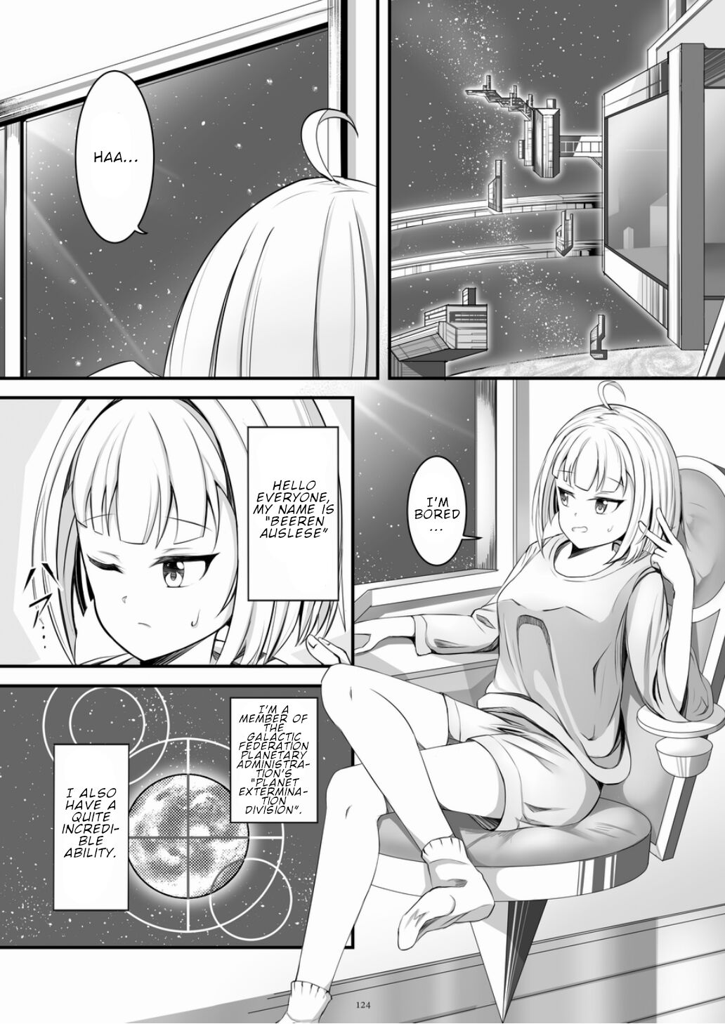 Tenshin Ranman Gigantic 7th - Page 124
