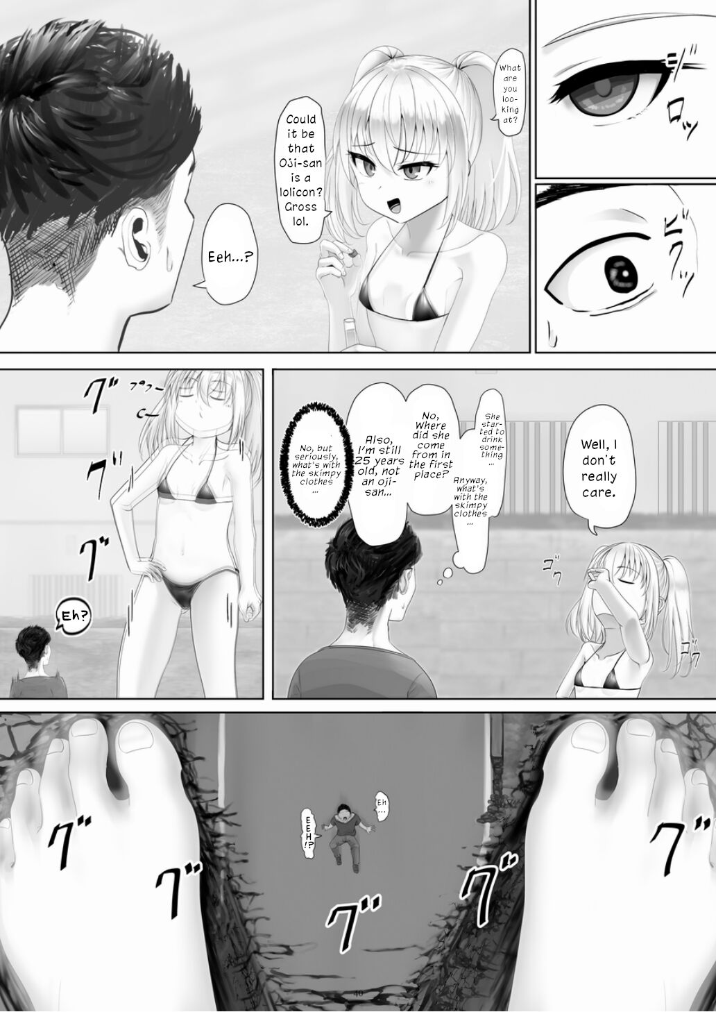 Tenshin Ranman Gigantic 7th - Page 40