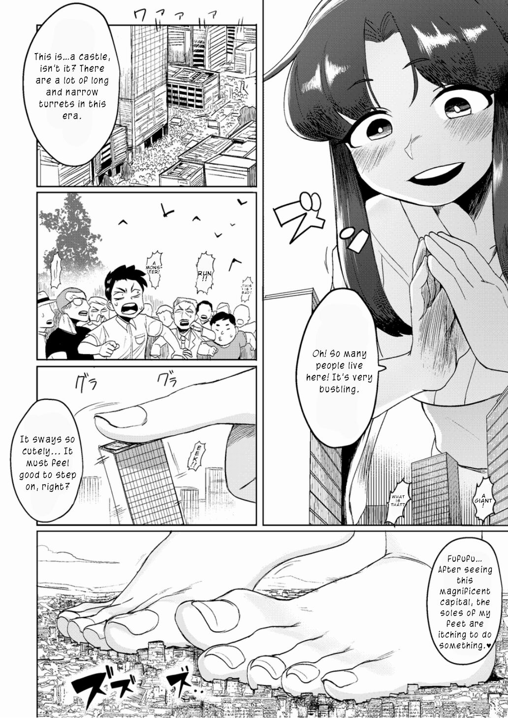 Tenshin Ranman Gigantic 7th - Page 61
