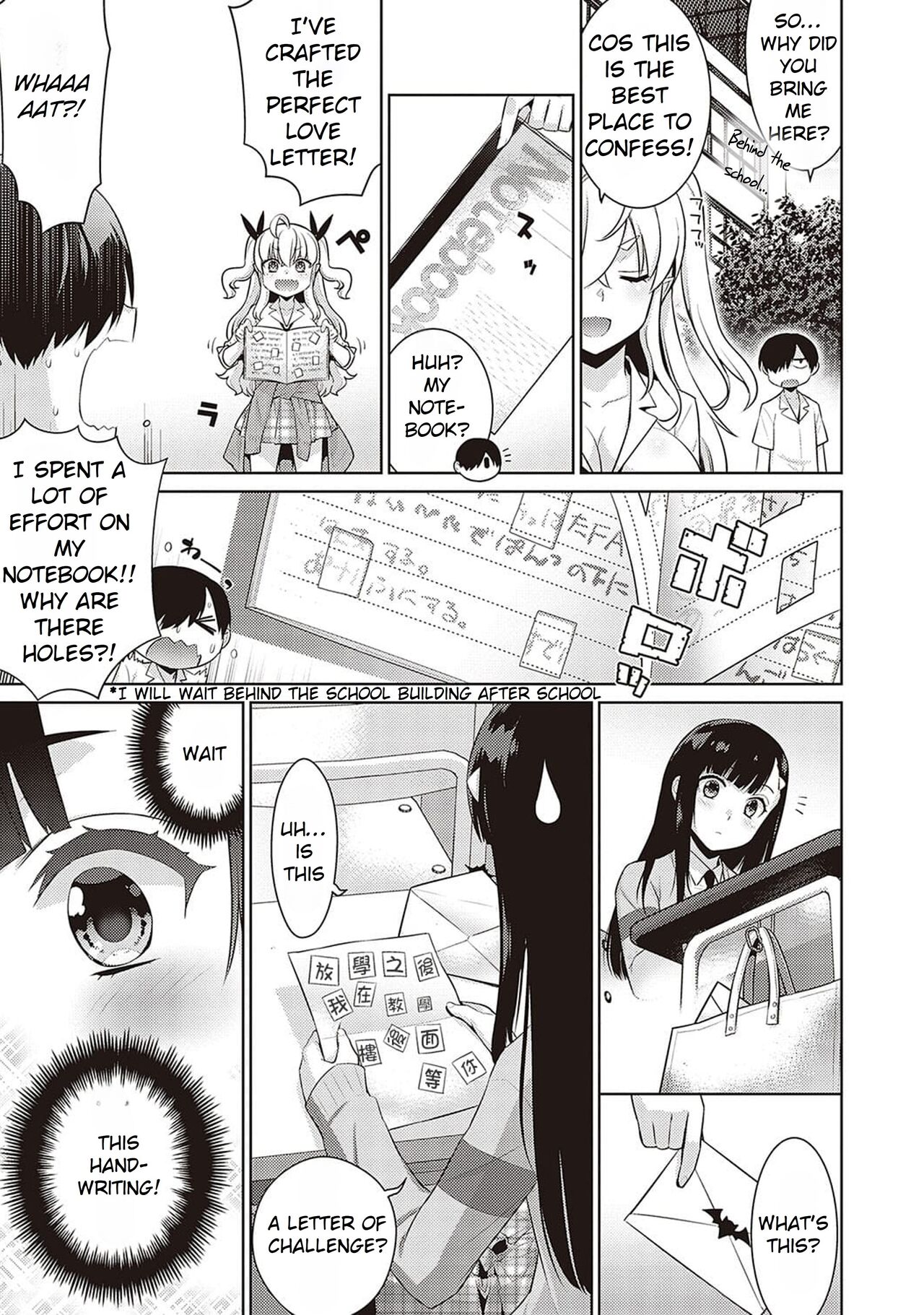 KOAKUMA DAISY | Little Demon Daisy - Page 13